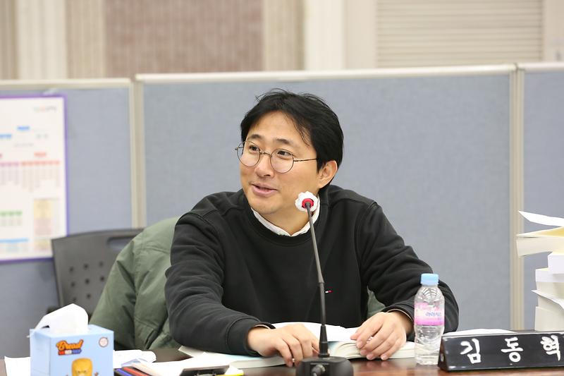 2023년도 행정사무감사 6일 차(김동혁 위원) 사진