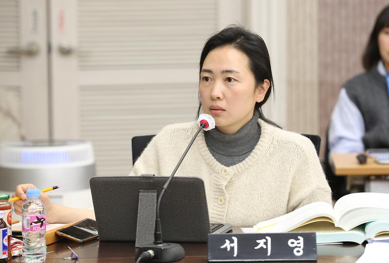 2023년도 행정사무감사 6일 차(서지영 위원) 사진