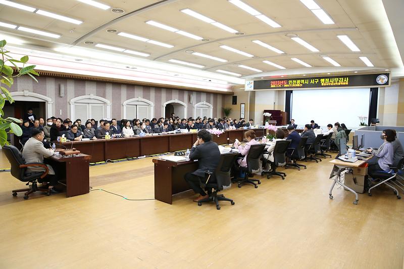 2023년도 행정사무감사 7일 차&강평 사진