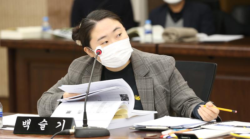 2023년도 행정사무감사 7일 차&강평(백슬기 위원) 사진