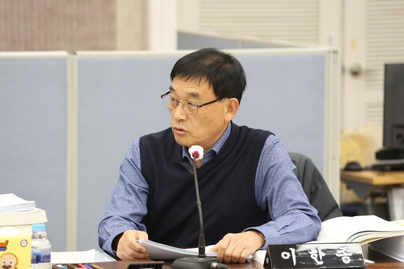 2023년도 행정사무감사 7일 차&강평(이한종 위원) 사진