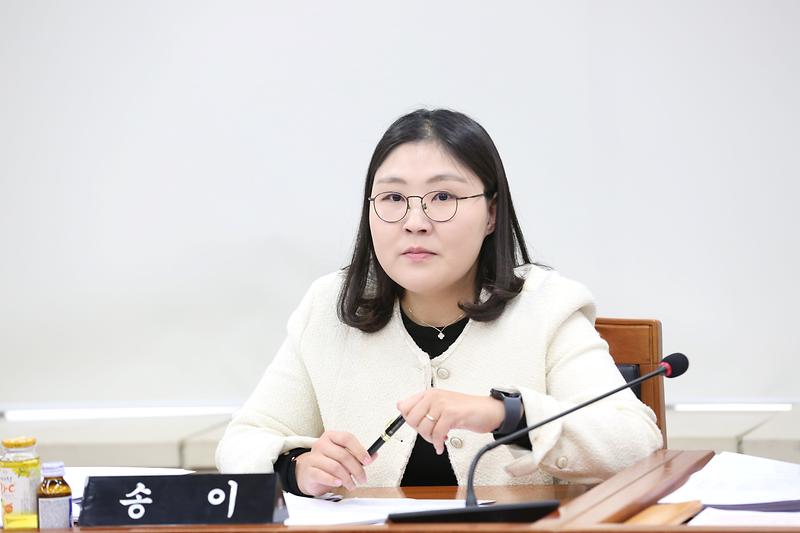 제264회 제2차 예산결산특별위원회 (2023.12.12.) (송이 위원) 사진