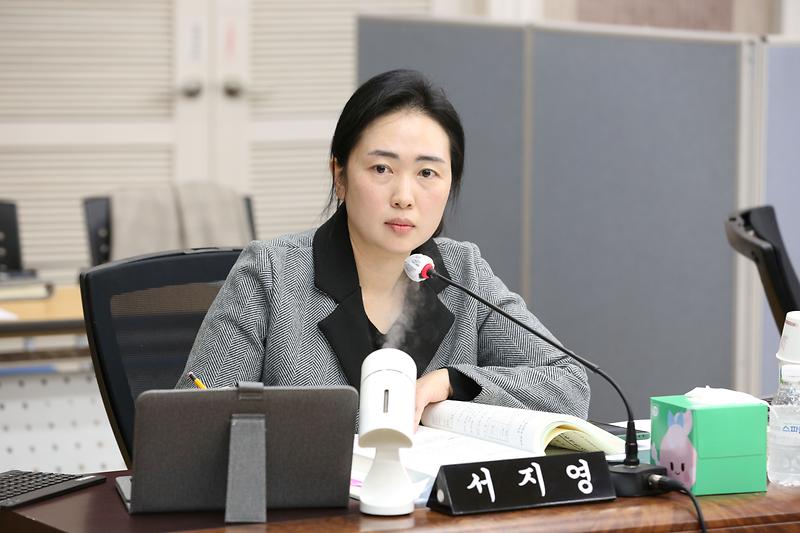 2024년도 행정사무감사 1일차(서지영 위원) 사진