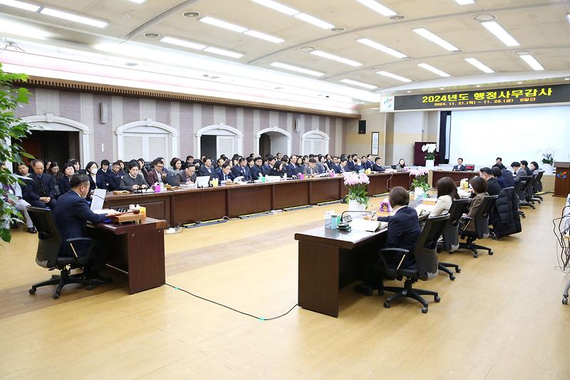 2024년도 행정사무감사 특별위원회 개시선언(2024.11.21.) 사진