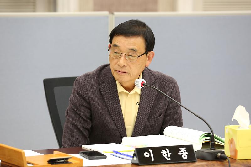 2024.11.25._2024년도_행정사무감사_특별위원회_3일차_(159).jpg 이미지