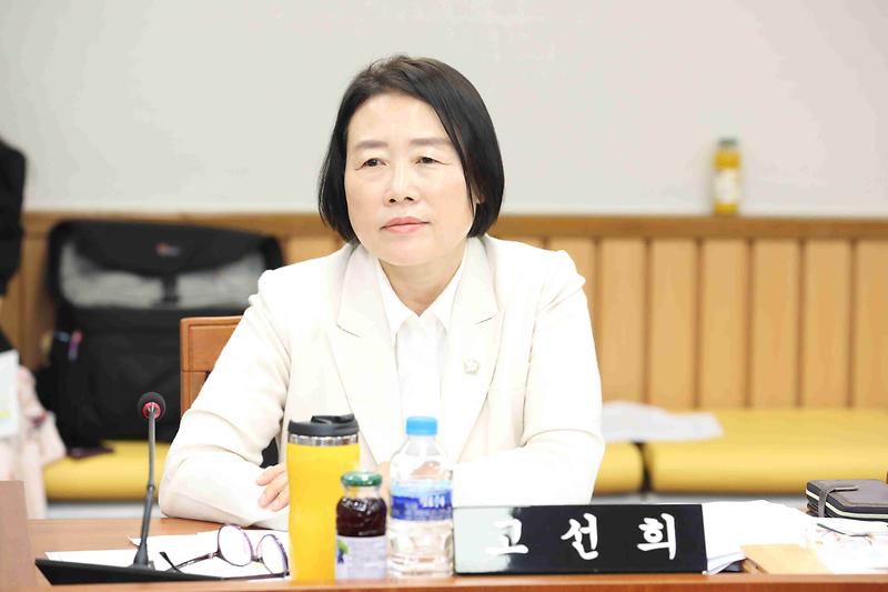 제274회 제2차 예산결산특별위원회(2025.06.20.)(고선희 위원) 사진