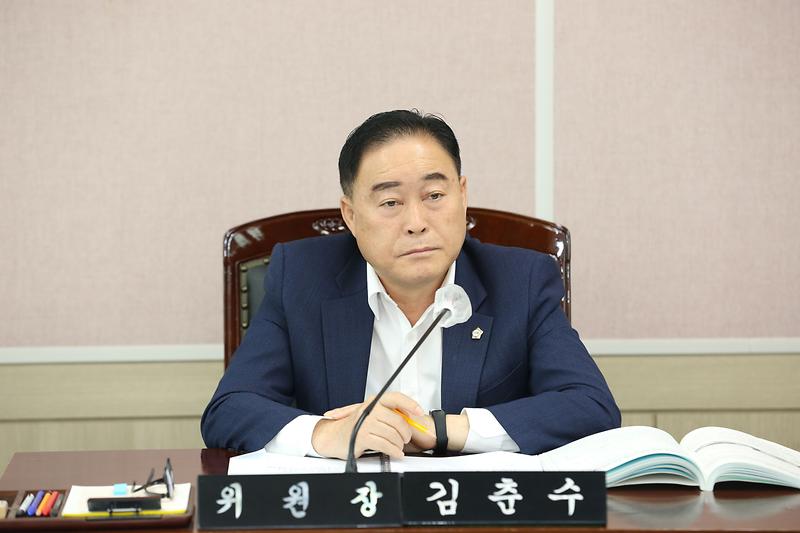 제263회 제3차 환경경제위원회 (2023.10.18.) (김춘수 위원장) 사진