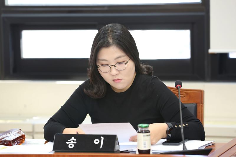 제264회 제1차 복지도시위원회 (2023.11.30.) (송이 위원) 사진