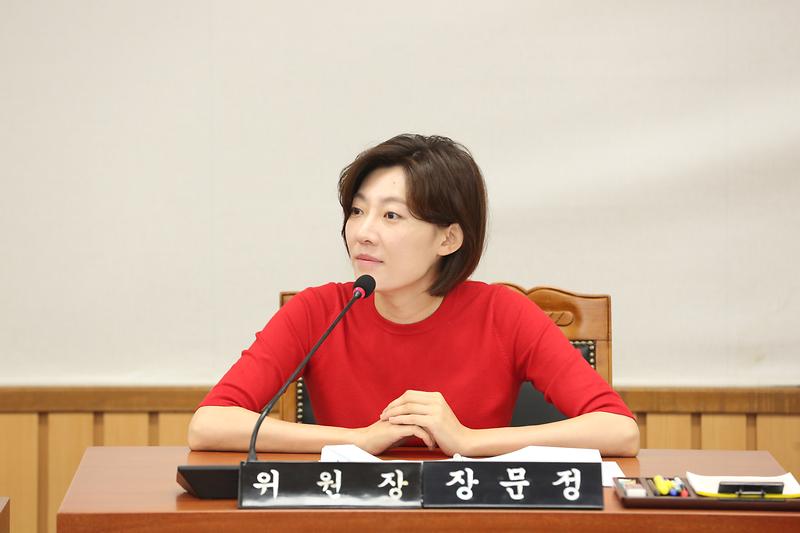 2024.07.01._제268회_폐회중_제1차_복지도시위원회_(장문정_위원장_2).jpg 이미지