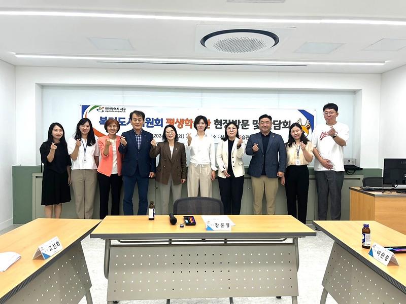 2024.09.03._제269회_복지도시위원회_현장방문_(2).jpg 이미지