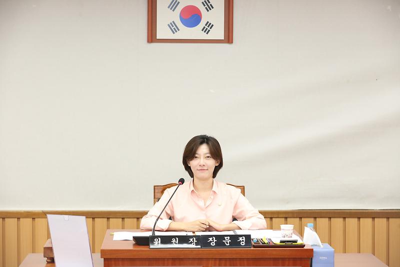 2024.09.04._제269회_제1차_복지도시위원회_(14).jpg 이미지