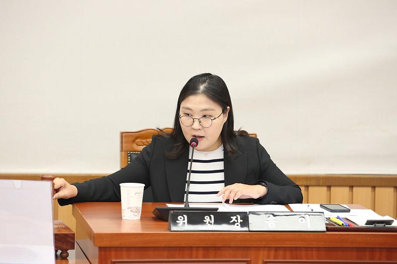 2024.10.15._제270회_제5차_복지도시위원회_(125).jpg 이미지