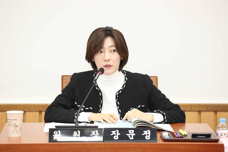 2025.02.07._제272회_제1차_복지도시위원회_(15).jpg 이미지