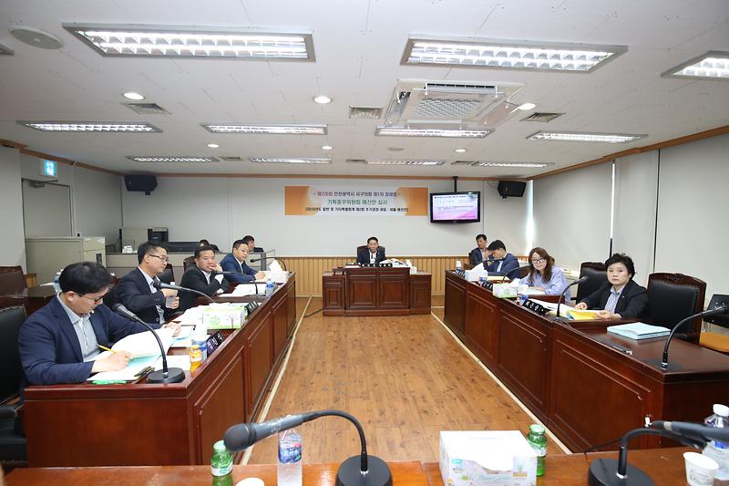 2018.09.07.제4차_기획총무_위원회_(21).jpg 이미지