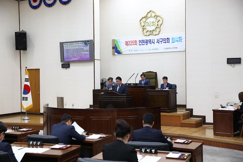 복지도시위원회_강남규위원장.jpg 이미지