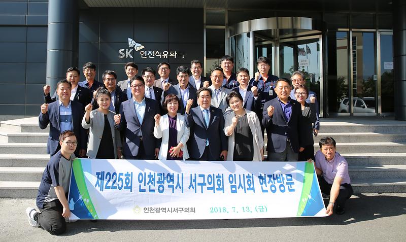 SK인천석유화학(주)_현장방문.jpg 이미지