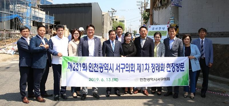 (사진1)가좌공업단지_디자인거리(_현장방문).jpg 이미지