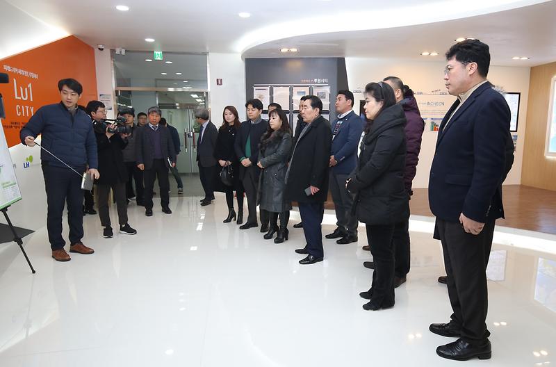 .제229회_현장방문(루원시티_도시개발사업_홍보관).jpg 이미지