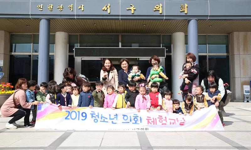 2019.04.16._2019년도_청소년_의회_체험교실_(4).jpg 이미지