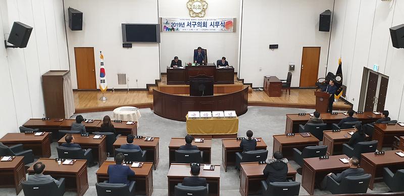 2019.1.3_시무식.jpg 이미지