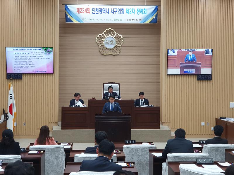 2019.11.20.보도자료(항공안전기술원_타_지역_이전_반대_결의안_채택)-최종.jpg 이미지