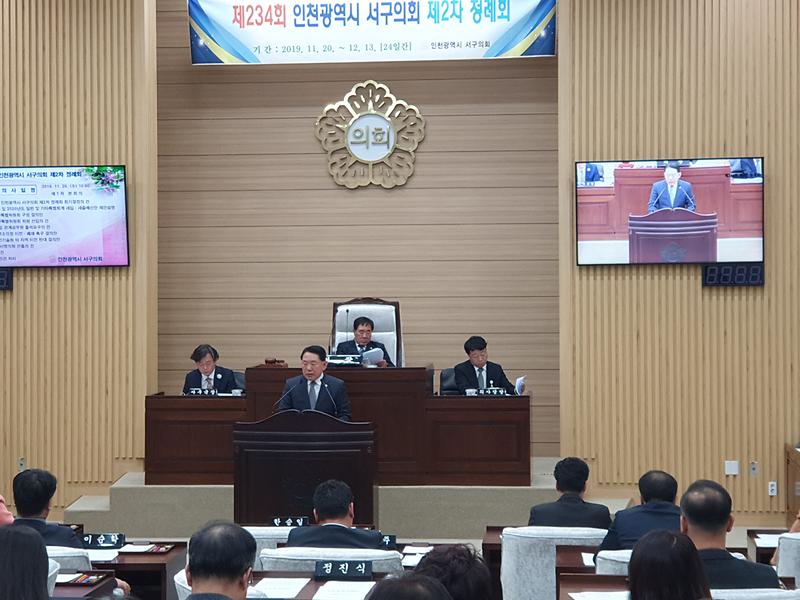 2019.11.20.보도자료(인천서구의회_청라광역소각장_이전폐쇄_촉구_결의안_채택).jpg 이미지