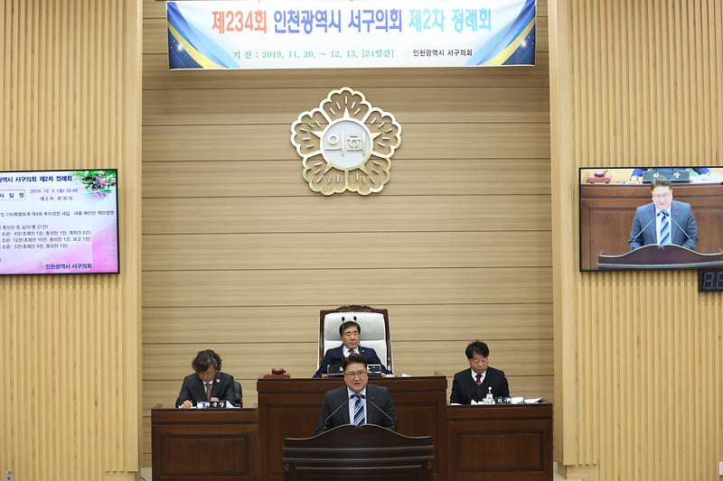 2019.12.4.보도자료(인천광역시_서구_폐기물관리에_관한_조례_일부개정조례안_의결).jpg 이미지