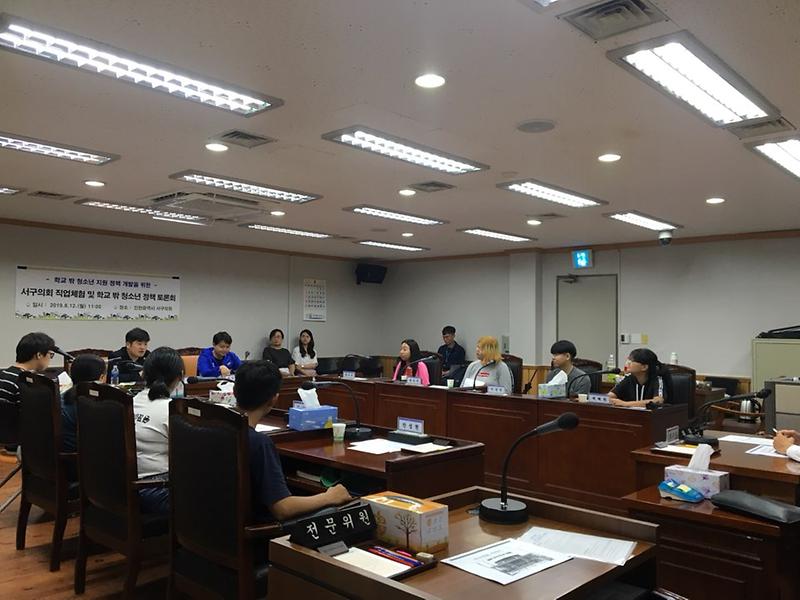 2019.8.12학교밖청소년견학.jpg 이미지