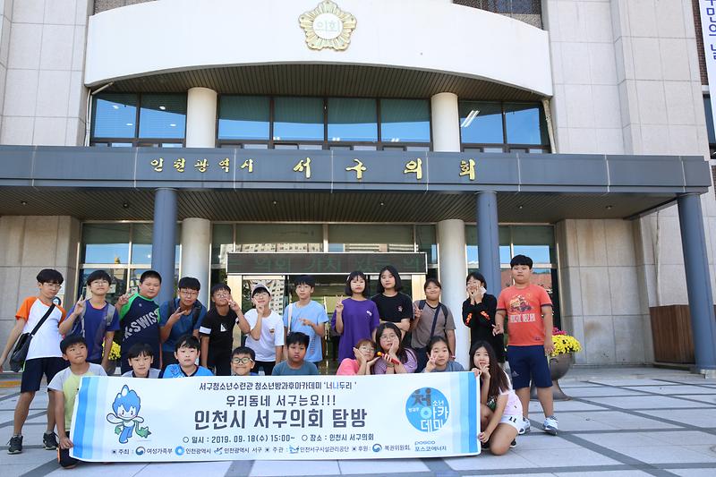 2019.9.19모의체험2.jpg 이미지