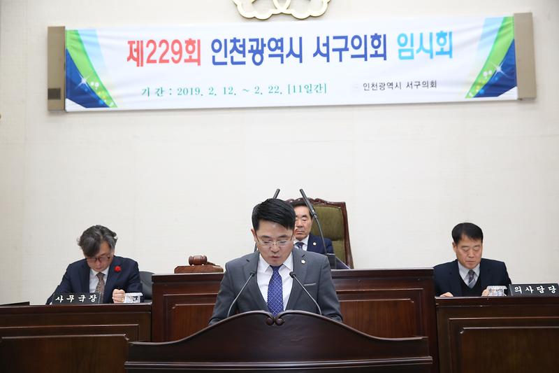 결의안_채택_(한승일_의원).jpg 이미지