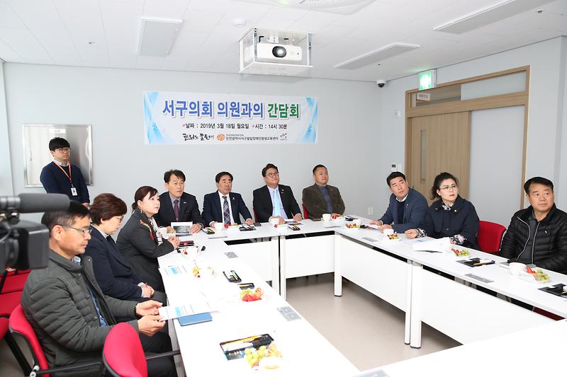 서구발달장애인평생교육센터_방문.jpg 이미지