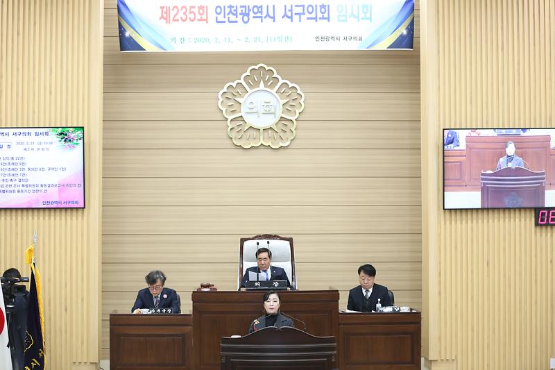 2020.2.21.공정숙_의원_의정자유발언.jpg 이미지