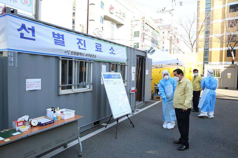 보도자료(코로나19_대응단_발족).jpg 이미지