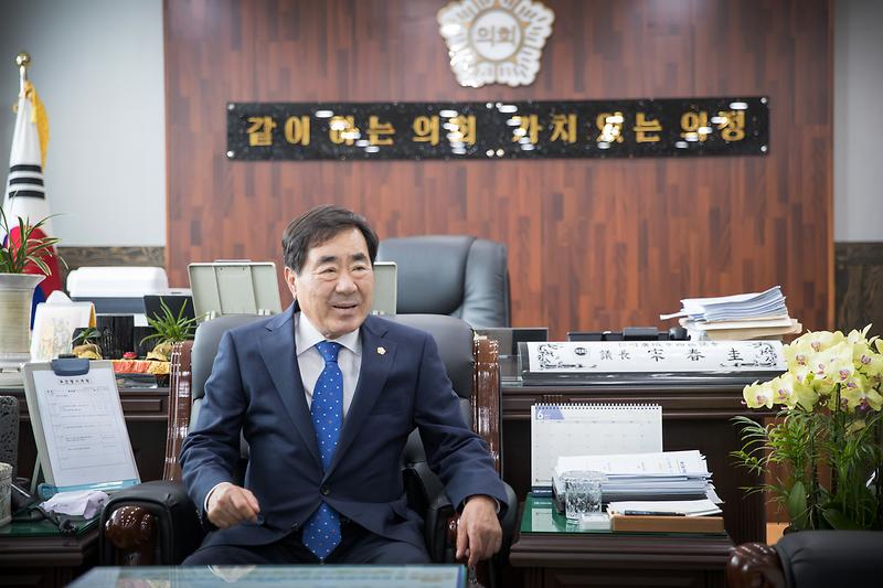 송춘규_의장.jpg 이미지