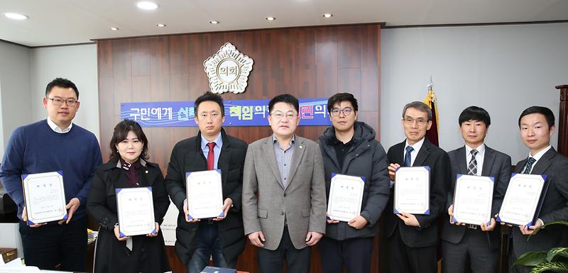 2023-02-24_보도자료_사진_(인천_서구의회,_결산검사위원_위촉식).jpg 이미지