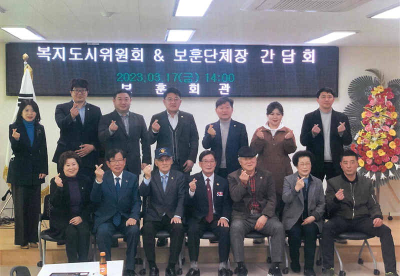 2023-03-17_보도자료1사진(인천서구의회_복지도시위원회_보훈회관_현장방문).png 이미지