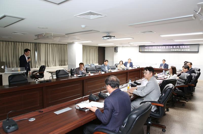 2023-05-08_보도자료_사진(탄소중립녹색성장연구회_자문위원_위촉식).jpg 이미지