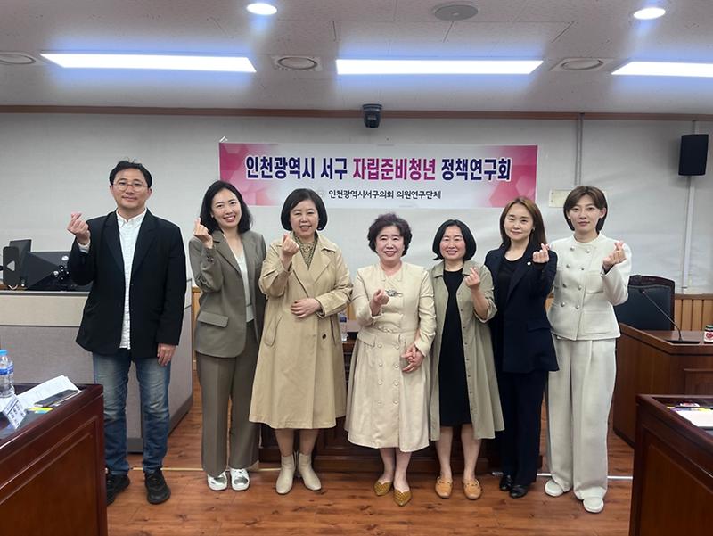 2023-05-12_보도자료_사진2(자립준비청년_정책연구회).jpg 이미지