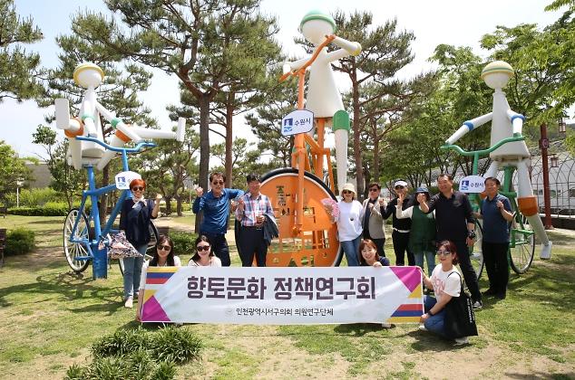 2023-05-18_보도자료_사진2(서구의회_「인천시_서구_향토문화_정책연구회」,_‘수원화성’현장방문_실시).jpg 이미지