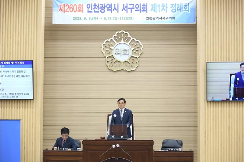 2023-06-08_사진1.jpg 이미지