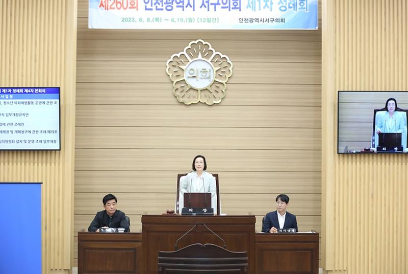 2023-06-19_보도자료사진(게시용).jpg 이미지