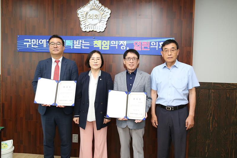 2023-08-16_보도자료(인천_서구의회,_입법법률고문_위촉).jpg 이미지