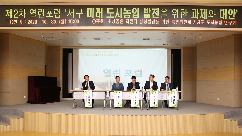 2023-10-31_보도자료_사진2.png 이미지