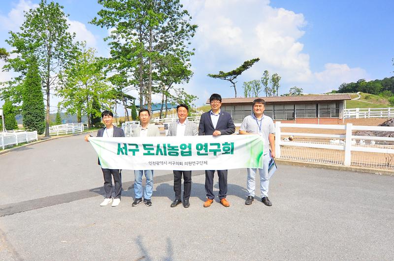 서구_도시농업_연구회_증평,_안성_선진지_견학DSC_9000.jpg 이미지