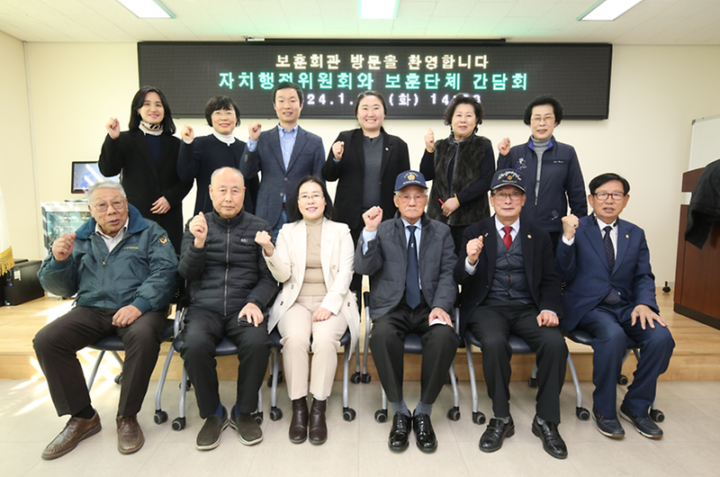 2024-01-30_보도자료_사진(인천서구의회_보훈회관_현장방문).png 이미지