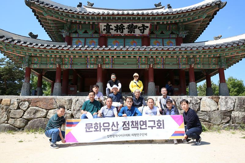 2024-05-14_보도자료_사진2(서구의회_문화유산_정책연구회).jpg 이미지