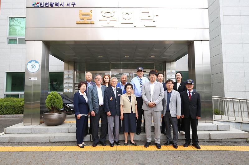 2024-07-03_보도자료_사진1(인천_서구의회_후반기_의장단_유관기관_방문).jpg 이미지