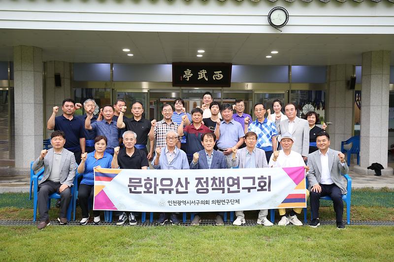 2024-09-13_보도자료(문화유산_정책연구회_현장방문_실시)_1.jpg 이미지