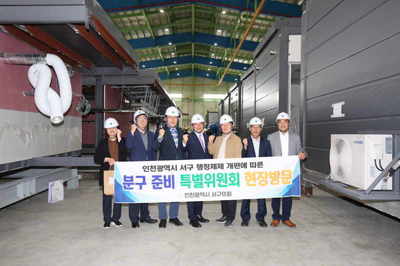 분구트귀_모듈러_제작_공장_현장방문.png 이미지