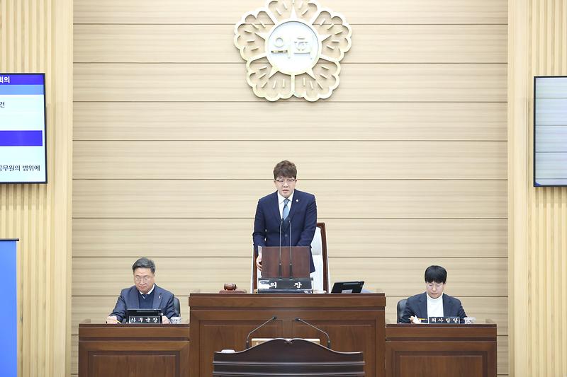 2026-02-02_보도자료(인천_서구의회,_2026년_첫_임시회_개회).jpg 이미지